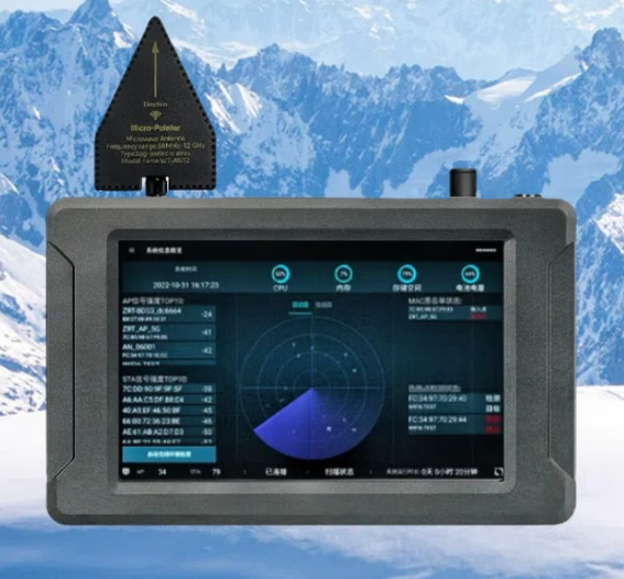 淮上手持式手机信号源检查分析仪